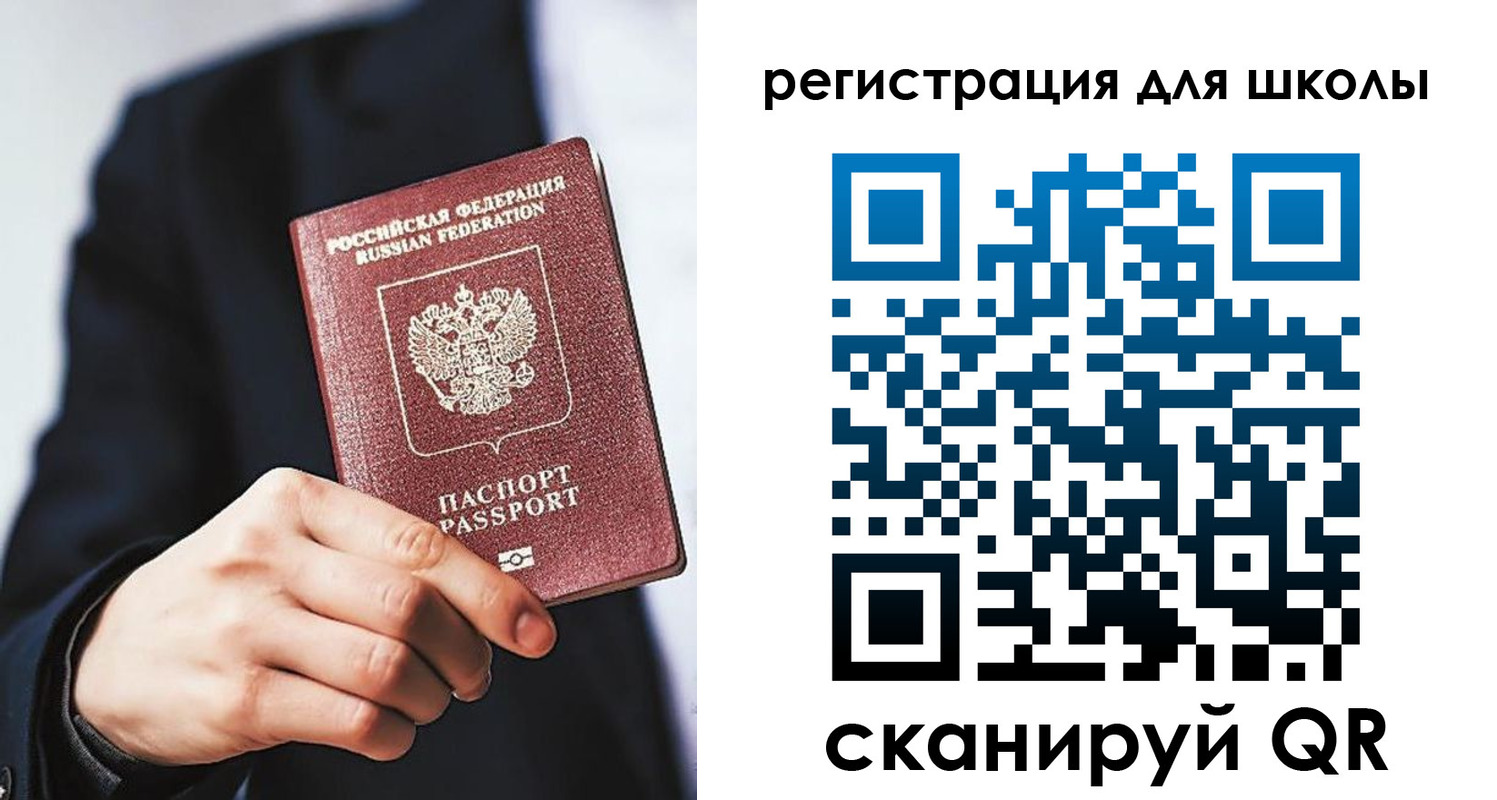 временная регистрация в квартире в Красновишерске