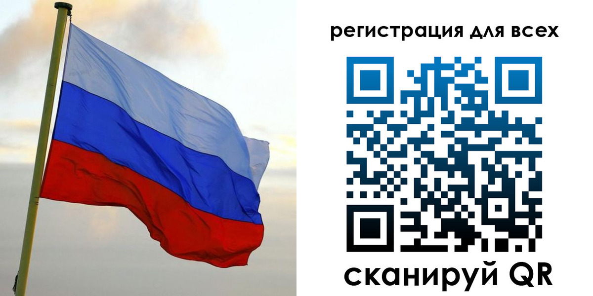 временная регистрация гарантия в Красновишерске