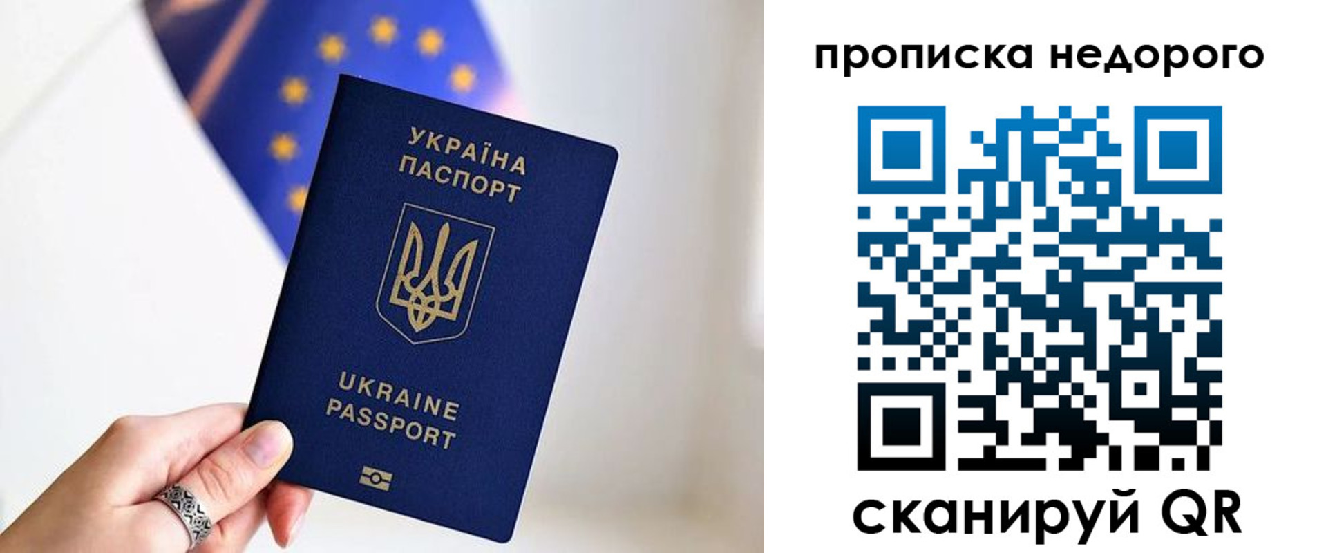 пропишу в квартире в Красновишерске