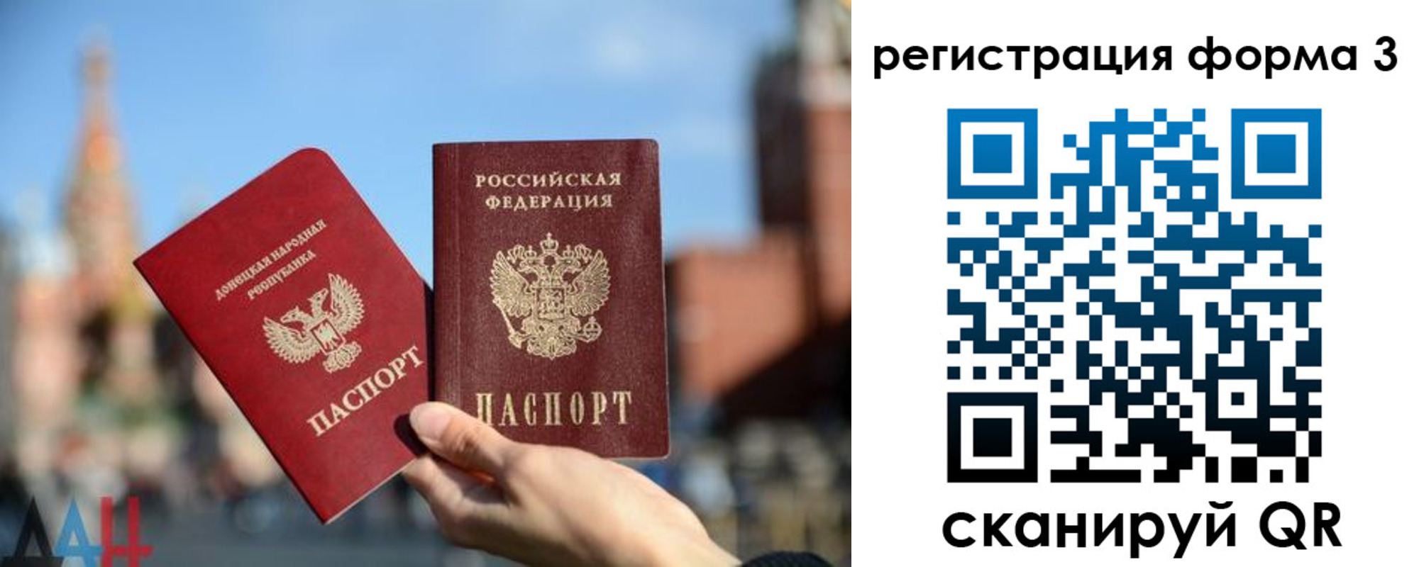 прописка в Красновишерске